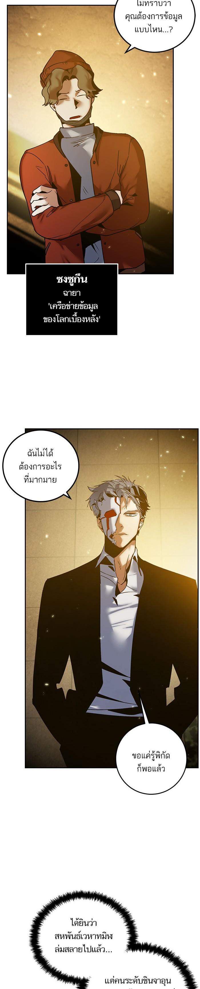 Manga-lc-com อ่านมังงะ อ่านการ์ตูน ออนไลน์ ฟรี Return to Player ตอนที่ 1 2 3 4 5 6 7 8 9 10 11 12 13 14 ฟรี ไม่มีโฆษณา Manga-lc - อ่าน มังงะ อ่าน การ์ตูน ออนไลน์ อ่านมังงะ ฟรี
