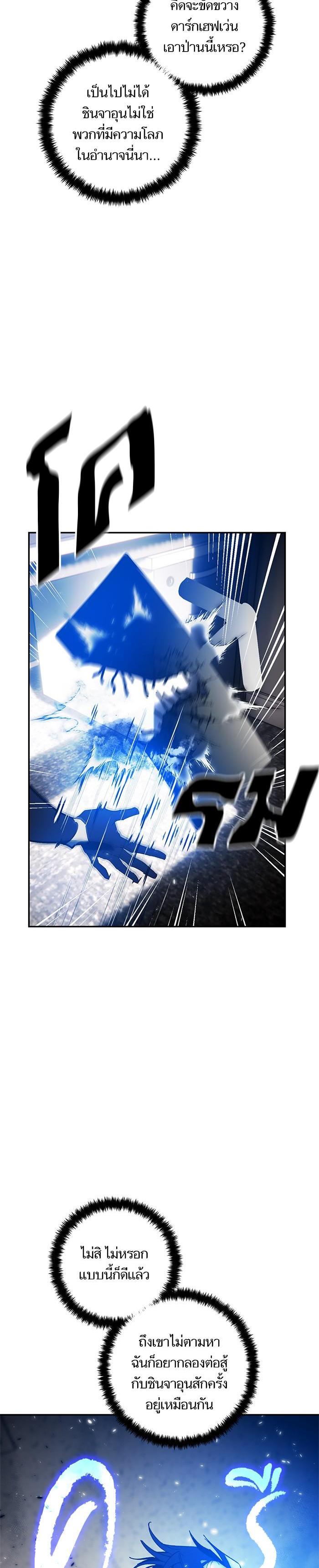 Manga-lc-com อ่านมังงะ อ่านการ์ตูน ออนไลน์ ฟรี Return to Player ตอนที่ 1 2 3 4 5 6 7 8 9 10 11 12 13 14 ฟรี ไม่มีโฆษณา Manga-lc - อ่าน มังงะ อ่าน การ์ตูน ออนไลน์ อ่านมังงะ ฟรี