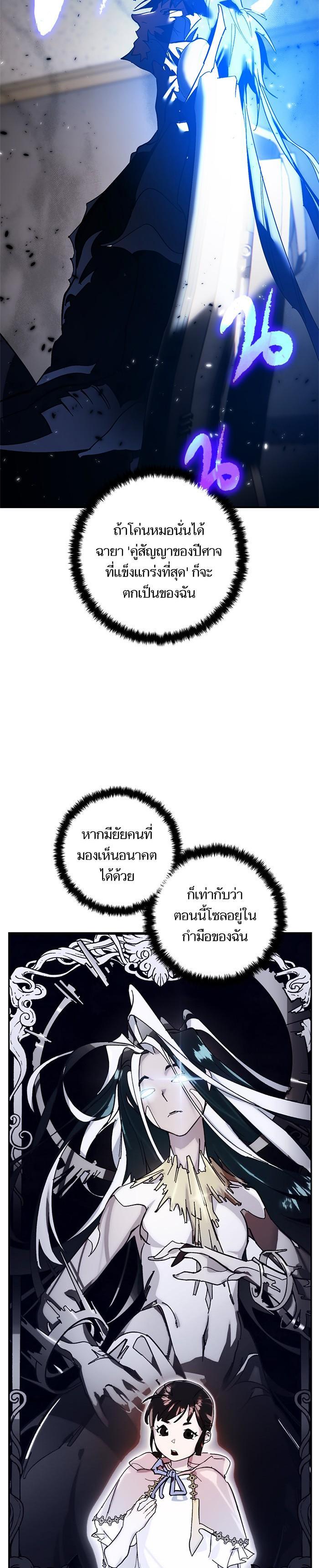 Manga-lc-com อ่านมังงะ อ่านการ์ตูน ออนไลน์ ฟรี Return to Player ตอนที่ 1 2 3 4 5 6 7 8 9 10 11 12 13 14 ฟรี ไม่มีโฆษณา Manga-lc - อ่าน มังงะ อ่าน การ์ตูน ออนไลน์ อ่านมังงะ ฟรี