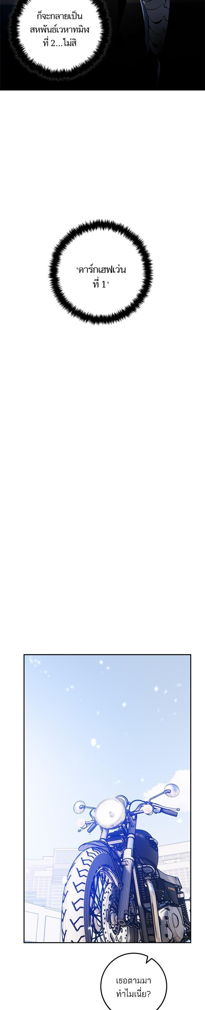 Manga-lc-com อ่านมังงะ อ่านการ์ตูน ออนไลน์ ฟรี Return to Player ตอนที่ 1 2 3 4 5 6 7 8 9 10 11 12 13 14 ฟรี ไม่มีโฆษณา Manga-lc - อ่าน มังงะ อ่าน การ์ตูน ออนไลน์ อ่านมังงะ ฟรี