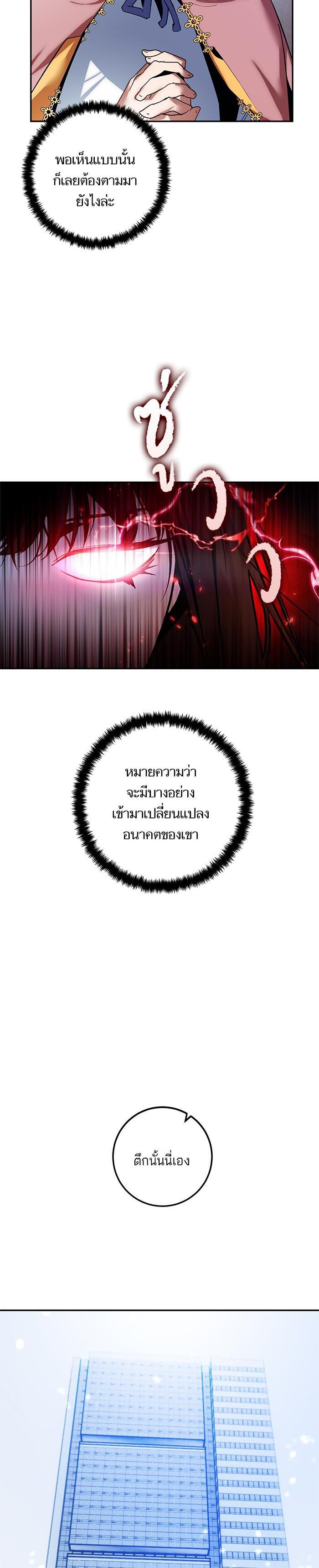 Manga-lc-com อ่านมังงะ อ่านการ์ตูน ออนไลน์ ฟรี Return to Player ตอนที่ 1 2 3 4 5 6 7 8 9 10 11 12 13 14 ฟรี ไม่มีโฆษณา Manga-lc - อ่าน มังงะ อ่าน การ์ตูน ออนไลน์ อ่านมังงะ ฟรี