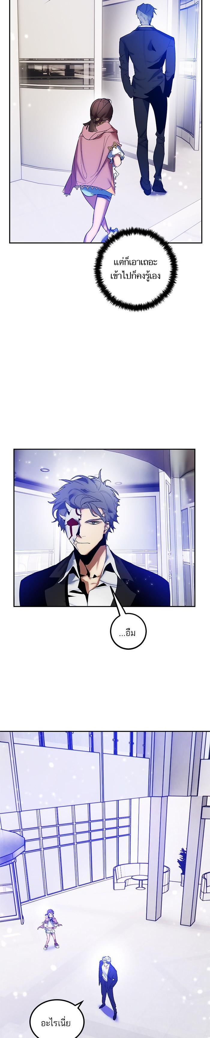 Manga-lc-com อ่านมังงะ อ่านการ์ตูน ออนไลน์ ฟรี Return to Player ตอนที่ 1 2 3 4 5 6 7 8 9 10 11 12 13 14 ฟรี ไม่มีโฆษณา Manga-lc - อ่าน มังงะ อ่าน การ์ตูน ออนไลน์ อ่านมังงะ ฟรี