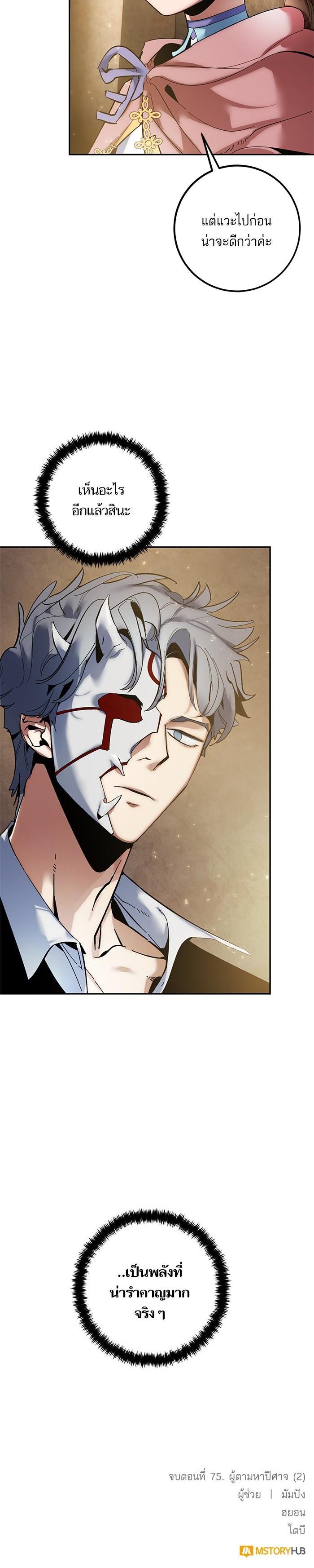 Manga-lc-com อ่านมังงะ อ่านการ์ตูน ออนไลน์ ฟรี Return to Player ตอนที่ 1 2 3 4 5 6 7 8 9 10 11 12 13 14 ฟรี ไม่มีโฆษณา Manga-lc - อ่าน มังงะ อ่าน การ์ตูน ออนไลน์ อ่านมังงะ ฟรี