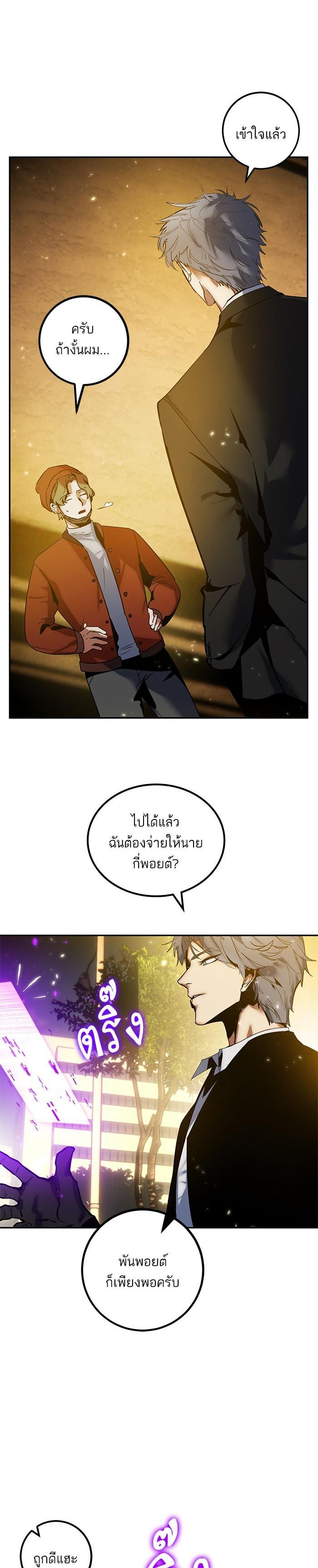 Manga-lc-com อ่านมังงะ อ่านการ์ตูน ออนไลน์ ฟรี Return to Player ตอนที่ 1 2 3 4 5 6 7 8 9 10 11 12 13 14 ฟรี ไม่มีโฆษณา Manga-lc - อ่าน มังงะ อ่าน การ์ตูน ออนไลน์ อ่านมังงะ ฟรี