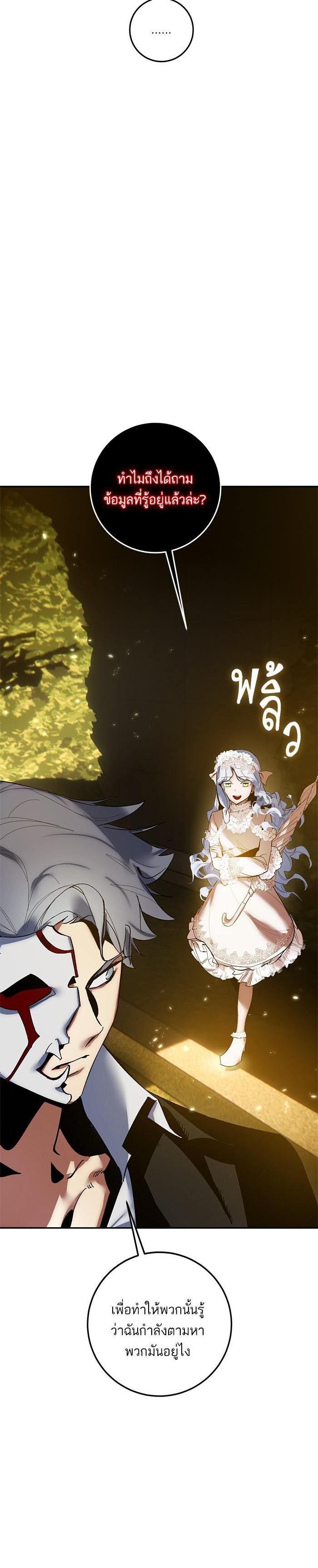 Manga-lc-com อ่านมังงะ อ่านการ์ตูน ออนไลน์ ฟรี Return to Player ตอนที่ 1 2 3 4 5 6 7 8 9 10 11 12 13 14 ฟรี ไม่มีโฆษณา Manga-lc - อ่าน มังงะ อ่าน การ์ตูน ออนไลน์ อ่านมังงะ ฟรี