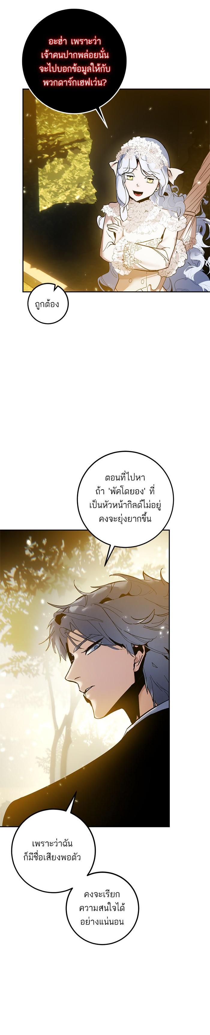 Manga-lc-com อ่านมังงะ อ่านการ์ตูน ออนไลน์ ฟรี Return to Player ตอนที่ 1 2 3 4 5 6 7 8 9 10 11 12 13 14 ฟรี ไม่มีโฆษณา Manga-lc - อ่าน มังงะ อ่าน การ์ตูน ออนไลน์ อ่านมังงะ ฟรี