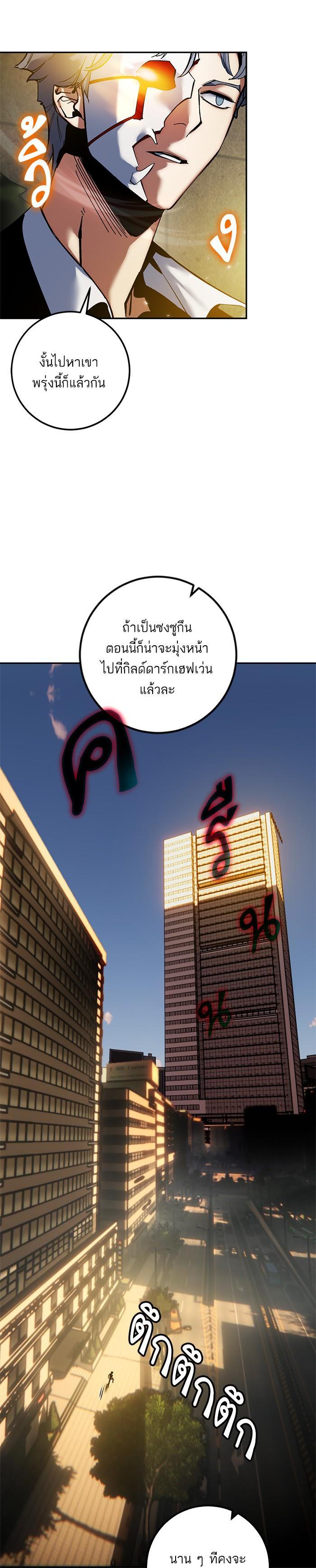 Manga-lc-com อ่านมังงะ อ่านการ์ตูน ออนไลน์ ฟรี Return to Player ตอนที่ 1 2 3 4 5 6 7 8 9 10 11 12 13 14 ฟรี ไม่มีโฆษณา Manga-lc - อ่าน มังงะ อ่าน การ์ตูน ออนไลน์ อ่านมังงะ ฟรี