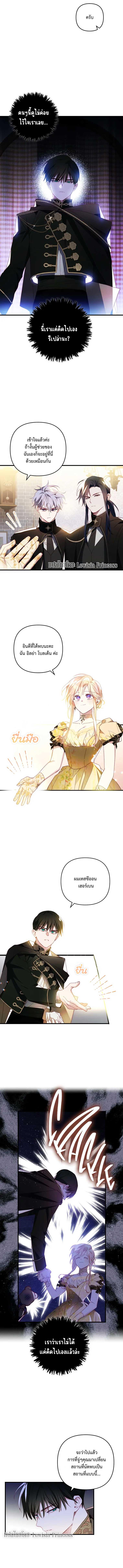 Manga-lc-com อ่านมังงะ อ่านการ์ตูน ออนไลน์ ฟรี I Raised My Fiance With Money ตอนที่ 1 2 3 4 5 6 7 8 9 10 11 12 13 14 ฟรี ไม่มีโฆษณา Manga-lc - อ่าน มังงะ อ่าน การ์ตูน ออนไลน์ อ่านมังงะ ฟรี