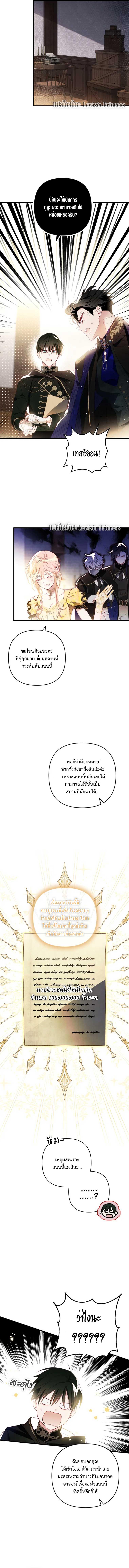 Manga-lc-com อ่านมังงะ อ่านการ์ตูน ออนไลน์ ฟรี I Raised My Fiance With Money ตอนที่ 1 2 3 4 5 6 7 8 9 10 11 12 13 14 ฟรี ไม่มีโฆษณา Manga-lc - อ่าน มังงะ อ่าน การ์ตูน ออนไลน์ อ่านมังงะ ฟรี