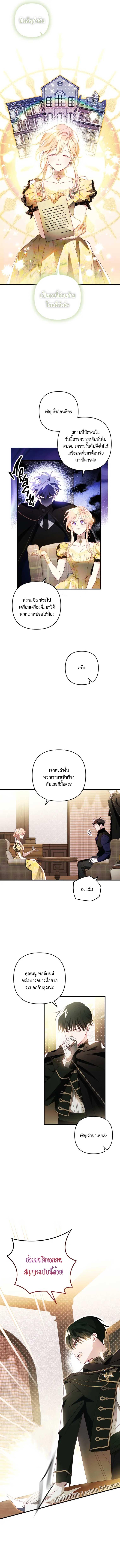 Manga-lc-com อ่านมังงะ อ่านการ์ตูน ออนไลน์ ฟรี I Raised My Fiance With Money ตอนที่ 1 2 3 4 5 6 7 8 9 10 11 12 13 14 ฟรี ไม่มีโฆษณา Manga-lc - อ่าน มังงะ อ่าน การ์ตูน ออนไลน์ อ่านมังงะ ฟรี