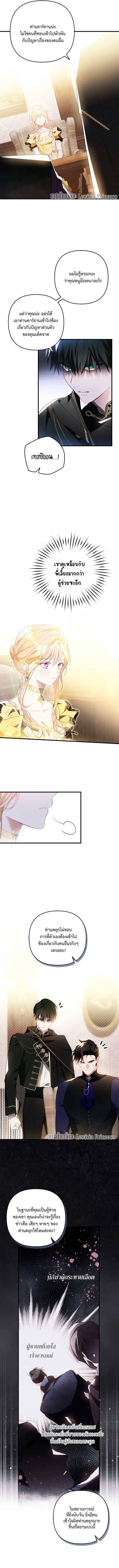 Manga-lc-com อ่านมังงะ อ่านการ์ตูน ออนไลน์ ฟรี I Raised My Fiance With Money ตอนที่ 1 2 3 4 5 6 7 8 9 10 11 12 13 14 ฟรี ไม่มีโฆษณา Manga-lc - อ่าน มังงะ อ่าน การ์ตูน ออนไลน์ อ่านมังงะ ฟรี