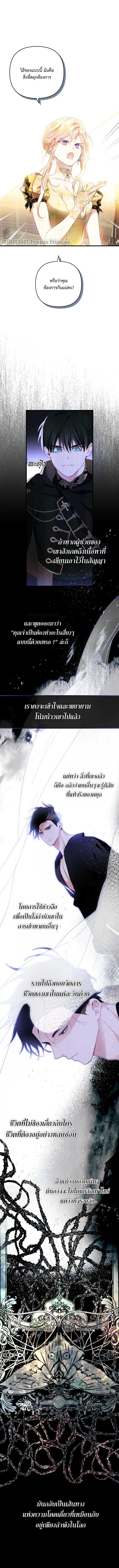 Manga-lc-com อ่านมังงะ อ่านการ์ตูน ออนไลน์ ฟรี I Raised My Fiance With Money ตอนที่ 1 2 3 4 5 6 7 8 9 10 11 12 13 14 ฟรี ไม่มีโฆษณา Manga-lc - อ่าน มังงะ อ่าน การ์ตูน ออนไลน์ อ่านมังงะ ฟรี