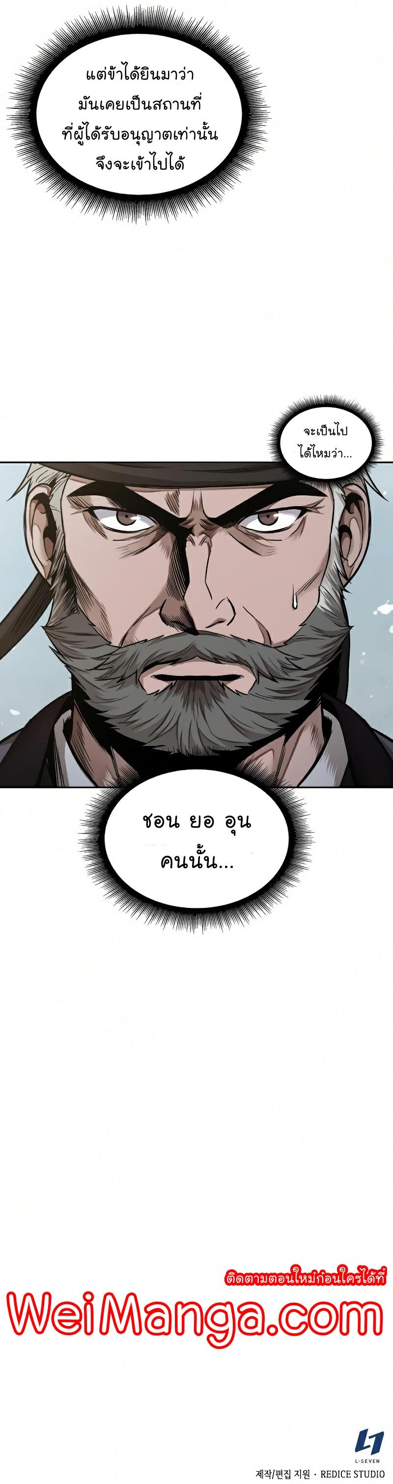 Manga-lc-com อ่านมังงะ อ่านการ์ตูน ออนไลน์ ฟรี Nano Machine ตอนที่ 1 2 3 4 5 6 7 8 9 10 11 12 13 14 ฟรี ไม่มีโฆษณา Manga-lc - อ่าน มังงะ อ่าน การ์ตูน ออนไลน์ อ่านมังงะ ฟรี