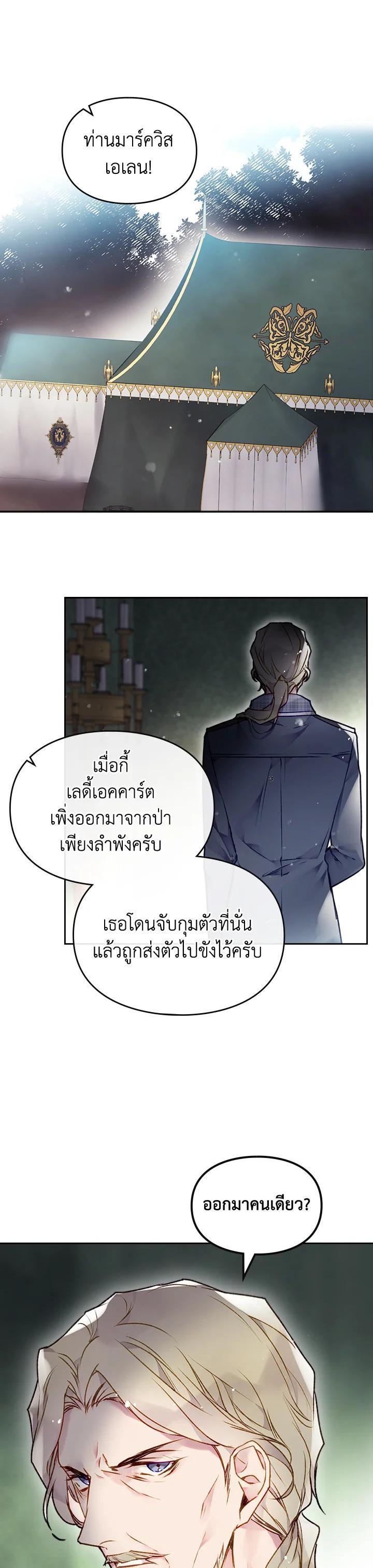 Manga-lc-com อ่านมังงะ อ่านการ์ตูน ออนไลน์ ฟรี Death Is The Only Ending For The Villainess ตอนที่ 1 2 3 4 5 6 7 8 9 10 11 12 13 14 ฟรี ไม่มีโฆษณา Manga-lc - อ่าน มังงะ อ่าน การ์ตูน ออนไลน์ อ่านมังงะ ฟรี