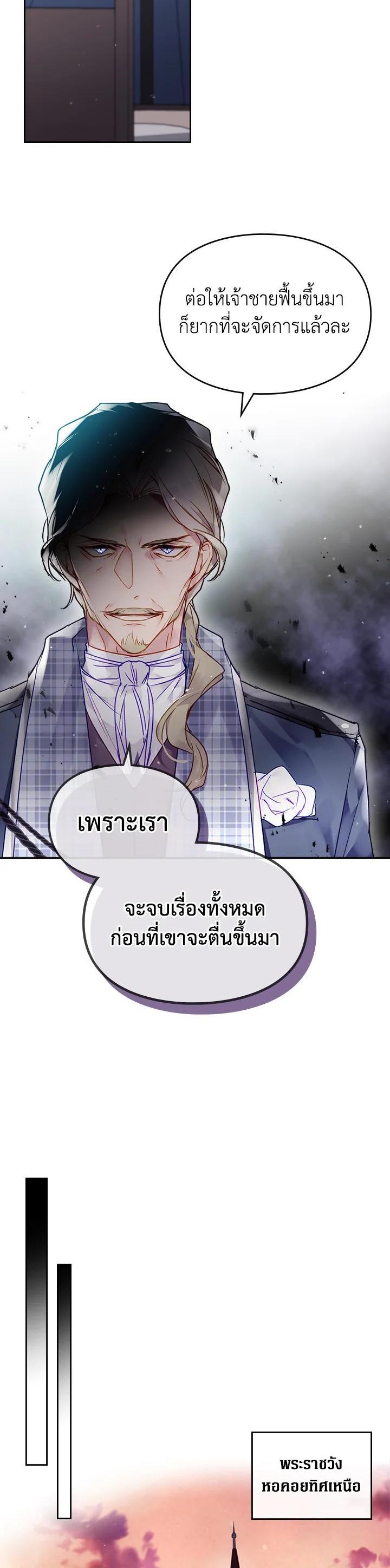 Manga-lc-com อ่านมังงะ อ่านการ์ตูน ออนไลน์ ฟรี Death Is The Only Ending For The Villainess ตอนที่ 1 2 3 4 5 6 7 8 9 10 11 12 13 14 ฟรี ไม่มีโฆษณา Manga-lc - อ่าน มังงะ อ่าน การ์ตูน ออนไลน์ อ่านมังงะ ฟรี
