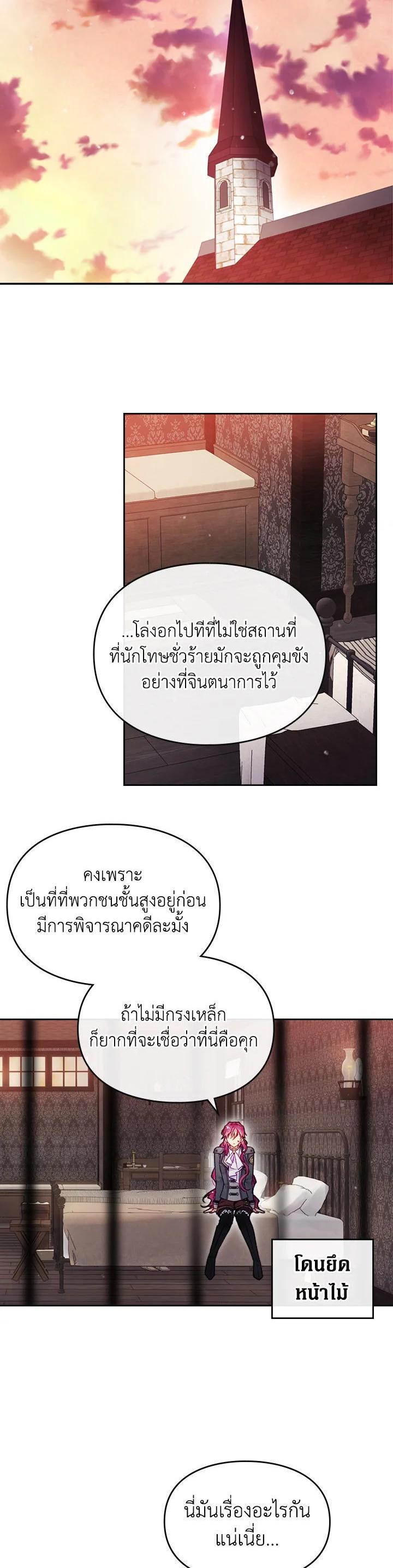 Manga-lc-com อ่านมังงะ อ่านการ์ตูน ออนไลน์ ฟรี Death Is The Only Ending For The Villainess ตอนที่ 1 2 3 4 5 6 7 8 9 10 11 12 13 14 ฟรี ไม่มีโฆษณา Manga-lc - อ่าน มังงะ อ่าน การ์ตูน ออนไลน์ อ่านมังงะ ฟรี