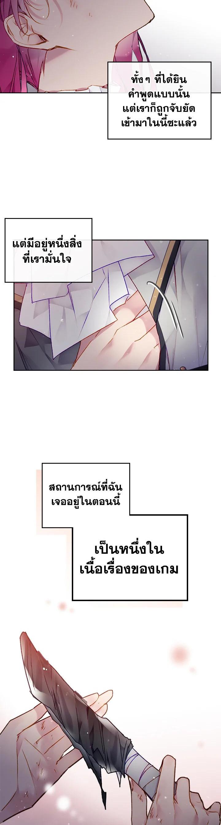 Manga-lc-com อ่านมังงะ อ่านการ์ตูน ออนไลน์ ฟรี Death Is The Only Ending For The Villainess ตอนที่ 1 2 3 4 5 6 7 8 9 10 11 12 13 14 ฟรี ไม่มีโฆษณา Manga-lc - อ่าน มังงะ อ่าน การ์ตูน ออนไลน์ อ่านมังงะ ฟรี