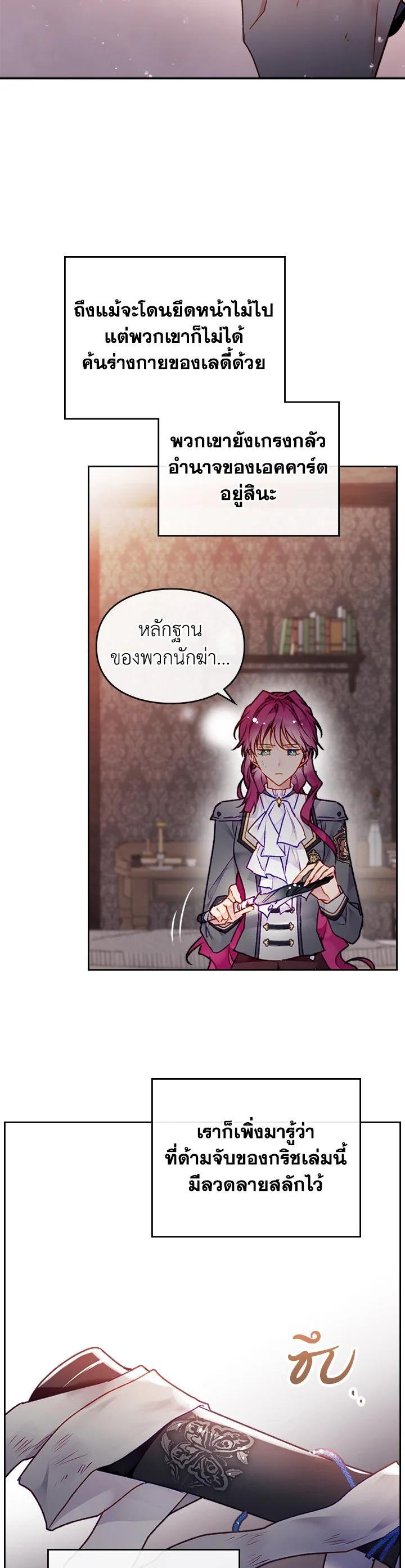 Manga-lc-com อ่านมังงะ อ่านการ์ตูน ออนไลน์ ฟรี Death Is The Only Ending For The Villainess ตอนที่ 1 2 3 4 5 6 7 8 9 10 11 12 13 14 ฟรี ไม่มีโฆษณา Manga-lc - อ่าน มังงะ อ่าน การ์ตูน ออนไลน์ อ่านมังงะ ฟรี