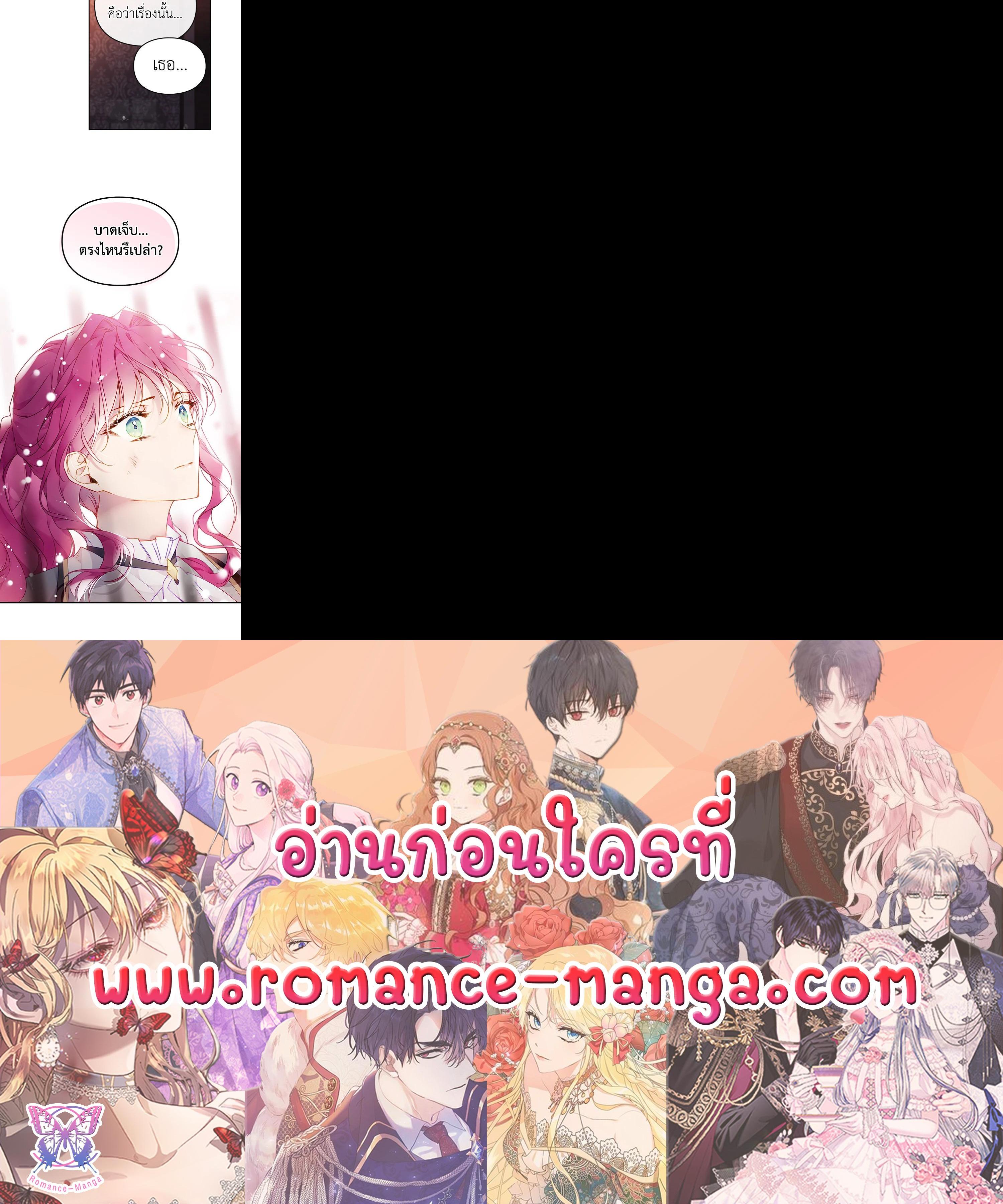 Manga-lc-com อ่านมังงะ อ่านการ์ตูน ออนไลน์ ฟรี Death Is The Only Ending For The Villainess ตอนที่ 1 2 3 4 5 6 7 8 9 10 11 12 13 14 ฟรี ไม่มีโฆษณา Manga-lc - อ่าน มังงะ อ่าน การ์ตูน ออนไลน์ อ่านมังงะ ฟรี