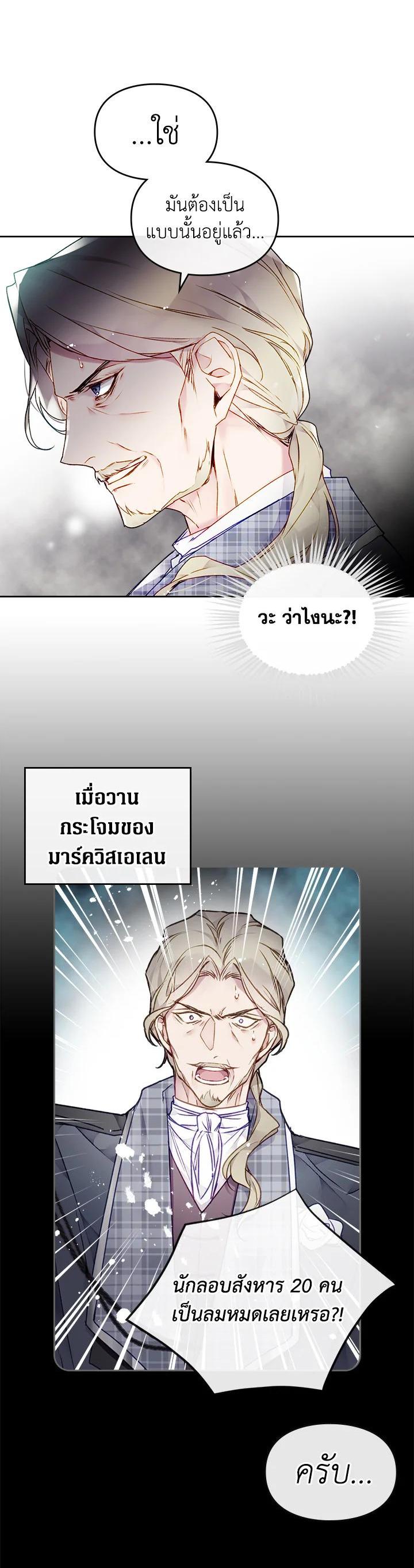 Manga-lc-com อ่านมังงะ อ่านการ์ตูน ออนไลน์ ฟรี Death Is The Only Ending For The Villainess ตอนที่ 1 2 3 4 5 6 7 8 9 10 11 12 13 14 ฟรี ไม่มีโฆษณา Manga-lc - อ่าน มังงะ อ่าน การ์ตูน ออนไลน์ อ่านมังงะ ฟรี