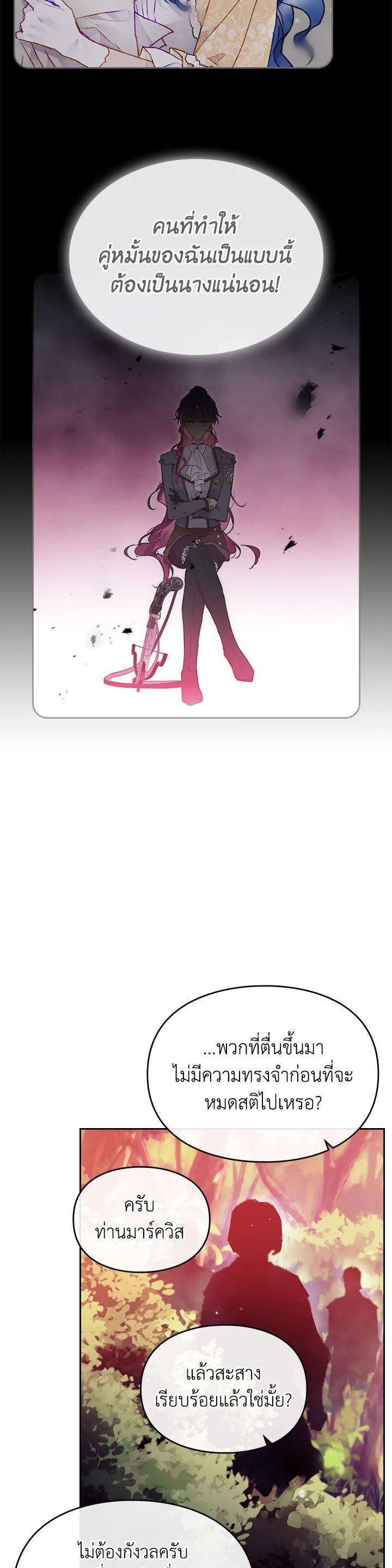 Manga-lc-com อ่านมังงะ อ่านการ์ตูน ออนไลน์ ฟรี Death Is The Only Ending For The Villainess ตอนที่ 1 2 3 4 5 6 7 8 9 10 11 12 13 14 ฟรี ไม่มีโฆษณา Manga-lc - อ่าน มังงะ อ่าน การ์ตูน ออนไลน์ อ่านมังงะ ฟรี