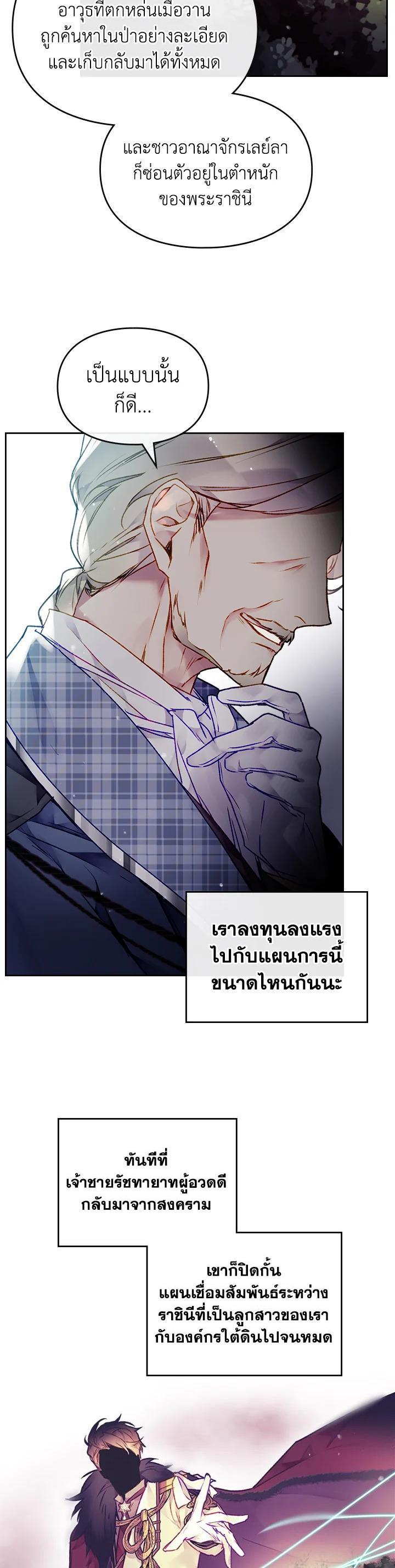 Manga-lc-com อ่านมังงะ อ่านการ์ตูน ออนไลน์ ฟรี Death Is The Only Ending For The Villainess ตอนที่ 1 2 3 4 5 6 7 8 9 10 11 12 13 14 ฟรี ไม่มีโฆษณา Manga-lc - อ่าน มังงะ อ่าน การ์ตูน ออนไลน์ อ่านมังงะ ฟรี