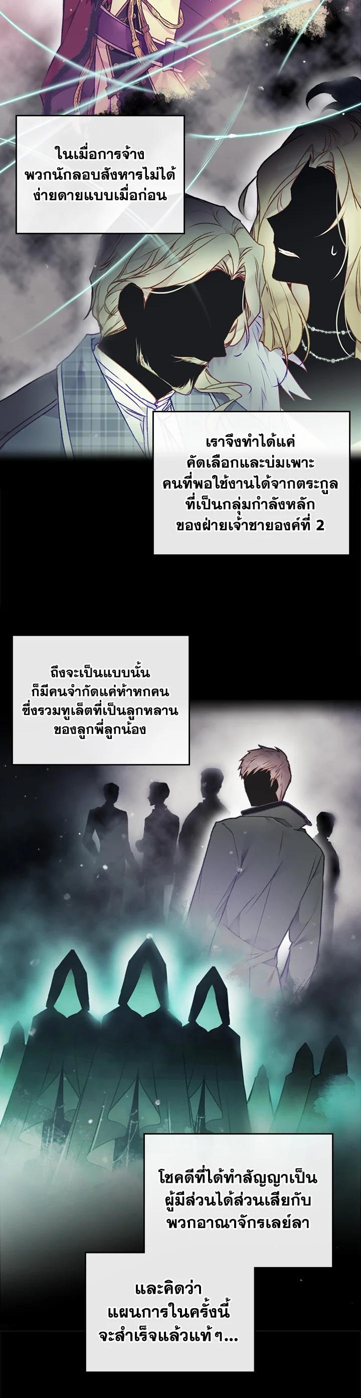 Manga-lc-com อ่านมังงะ อ่านการ์ตูน ออนไลน์ ฟรี Death Is The Only Ending For The Villainess ตอนที่ 1 2 3 4 5 6 7 8 9 10 11 12 13 14 ฟรี ไม่มีโฆษณา Manga-lc - อ่าน มังงะ อ่าน การ์ตูน ออนไลน์ อ่านมังงะ ฟรี