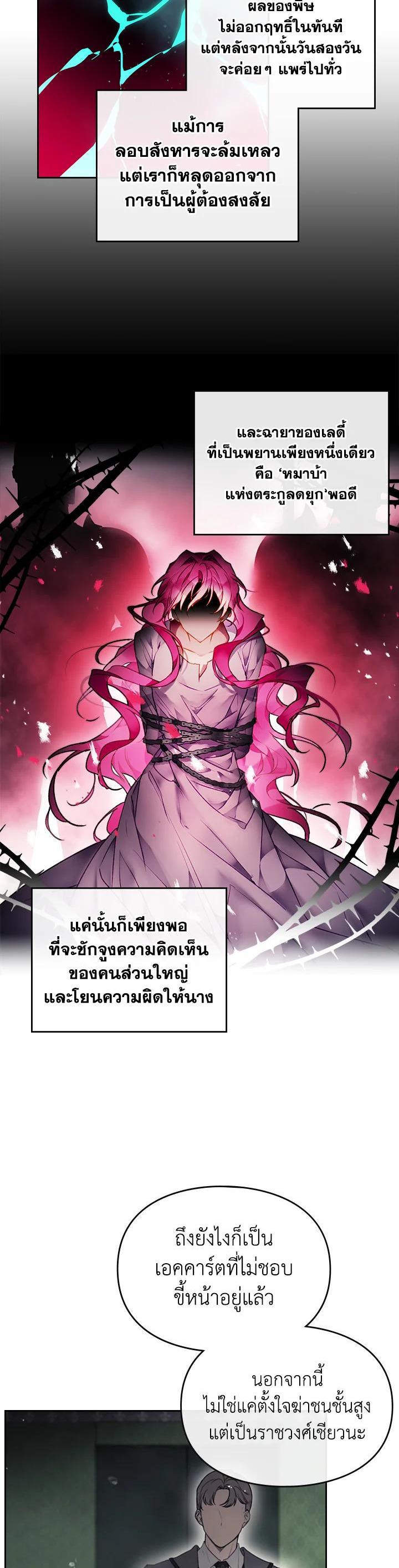 Manga-lc-com อ่านมังงะ อ่านการ์ตูน ออนไลน์ ฟรี Death Is The Only Ending For The Villainess ตอนที่ 1 2 3 4 5 6 7 8 9 10 11 12 13 14 ฟรี ไม่มีโฆษณา Manga-lc - อ่าน มังงะ อ่าน การ์ตูน ออนไลน์ อ่านมังงะ ฟรี