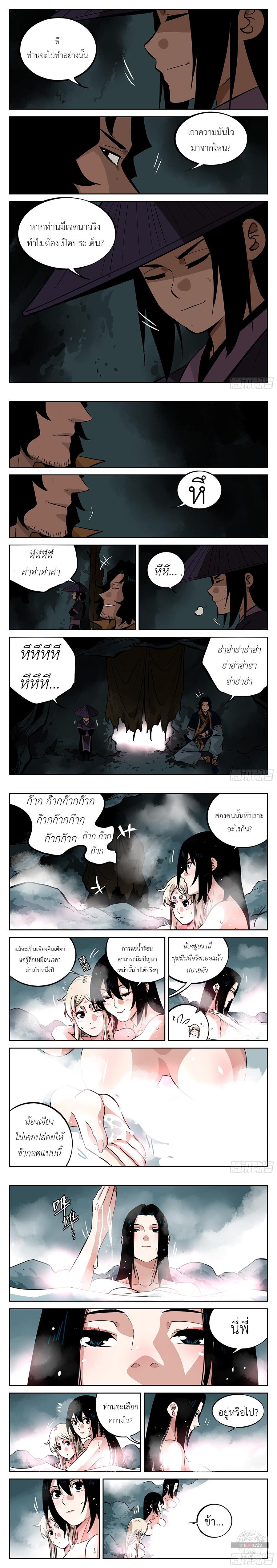 Manga-lc-com อ่านมังงะ อ่านการ์ตูน ออนไลน์ ฟรี Jianghu ตอนที่ 1 2 3 4 5 6 7 8 9 10 11 12 13 14 ฟรี ไม่มีโฆษณา Manga-lc - อ่าน มังงะ อ่าน การ์ตูน ออนไลน์ อ่านมังงะ ฟรี