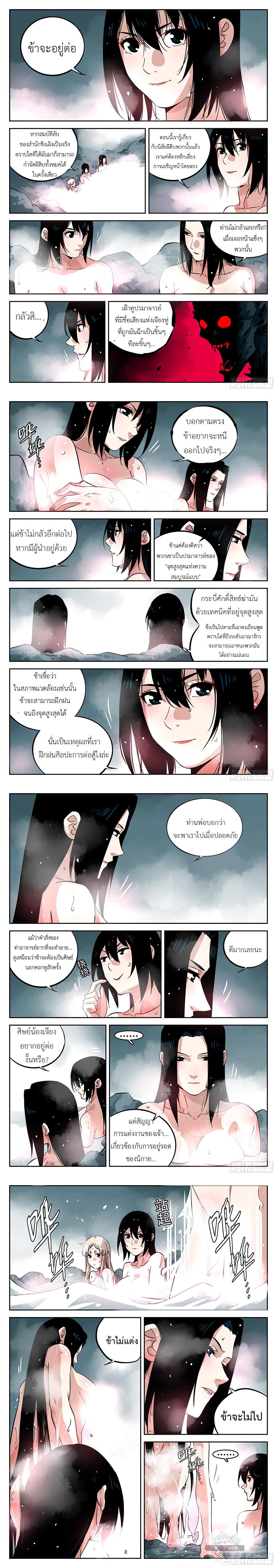 Manga-lc-com อ่านมังงะ อ่านการ์ตูน ออนไลน์ ฟรี Jianghu ตอนที่ 1 2 3 4 5 6 7 8 9 10 11 12 13 14 ฟรี ไม่มีโฆษณา Manga-lc - อ่าน มังงะ อ่าน การ์ตูน ออนไลน์ อ่านมังงะ ฟรี