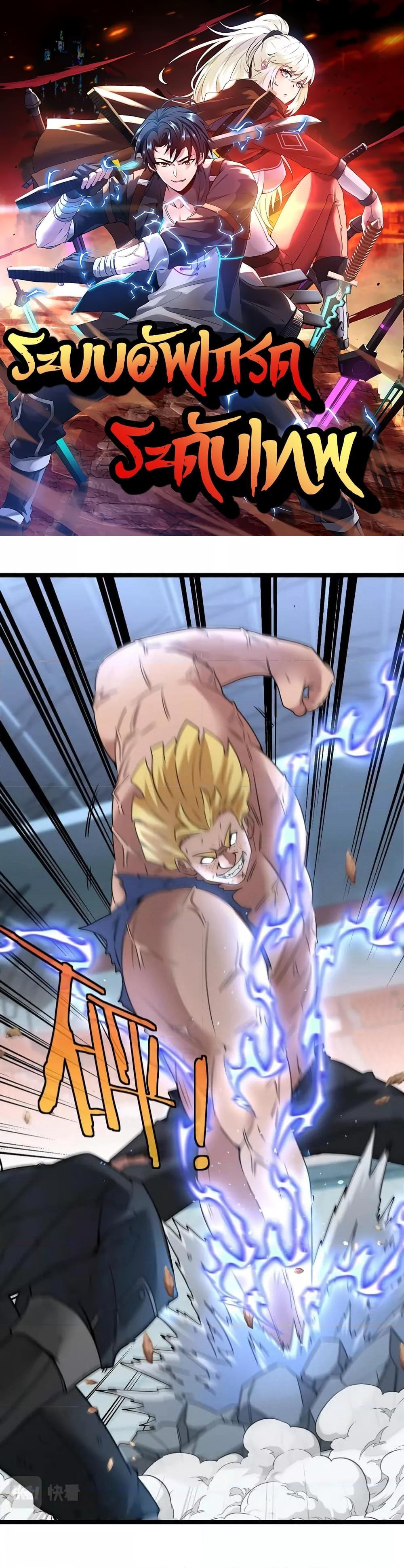 Manga-lc-com อ่านมังงะ อ่านการ์ตูน ออนไลน์ ฟรี SuperGodSyste ตอนที่ 1 2 3 4 5 6 7 8 9 10 11 12 13 14 ฟรี ไม่มีโฆษณา Manga-lc - อ่าน มังงะ อ่าน การ์ตูน ออนไลน์ อ่านมังงะ ฟรี