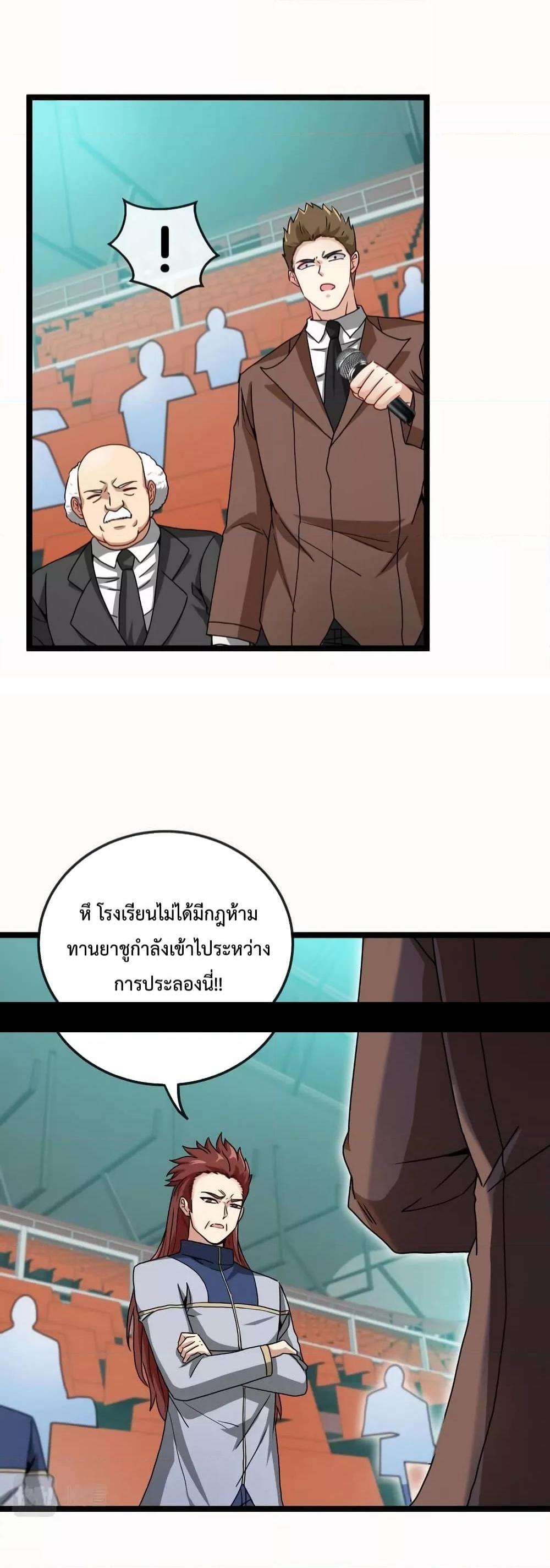 Manga-lc-com อ่านมังงะ อ่านการ์ตูน ออนไลน์ ฟรี SuperGodSyste ตอนที่ 1 2 3 4 5 6 7 8 9 10 11 12 13 14 ฟรี ไม่มีโฆษณา Manga-lc - อ่าน มังงะ อ่าน การ์ตูน ออนไลน์ อ่านมังงะ ฟรี