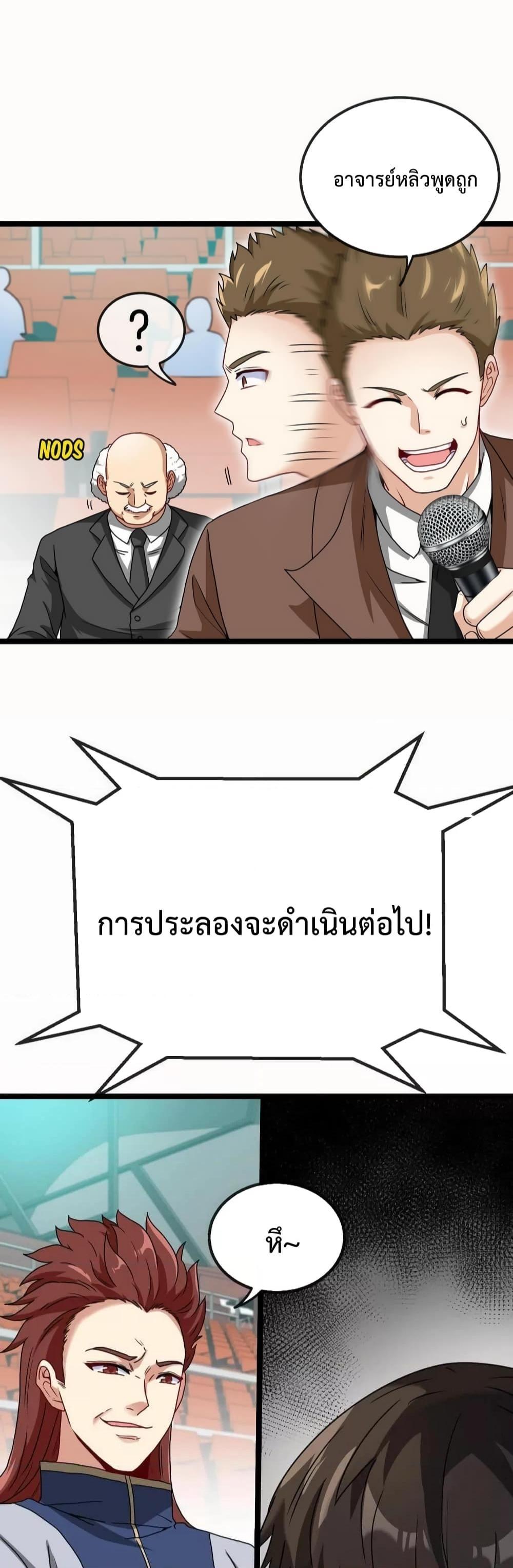 Manga-lc-com อ่านมังงะ อ่านการ์ตูน ออนไลน์ ฟรี SuperGodSyste ตอนที่ 1 2 3 4 5 6 7 8 9 10 11 12 13 14 ฟรี ไม่มีโฆษณา Manga-lc - อ่าน มังงะ อ่าน การ์ตูน ออนไลน์ อ่านมังงะ ฟรี