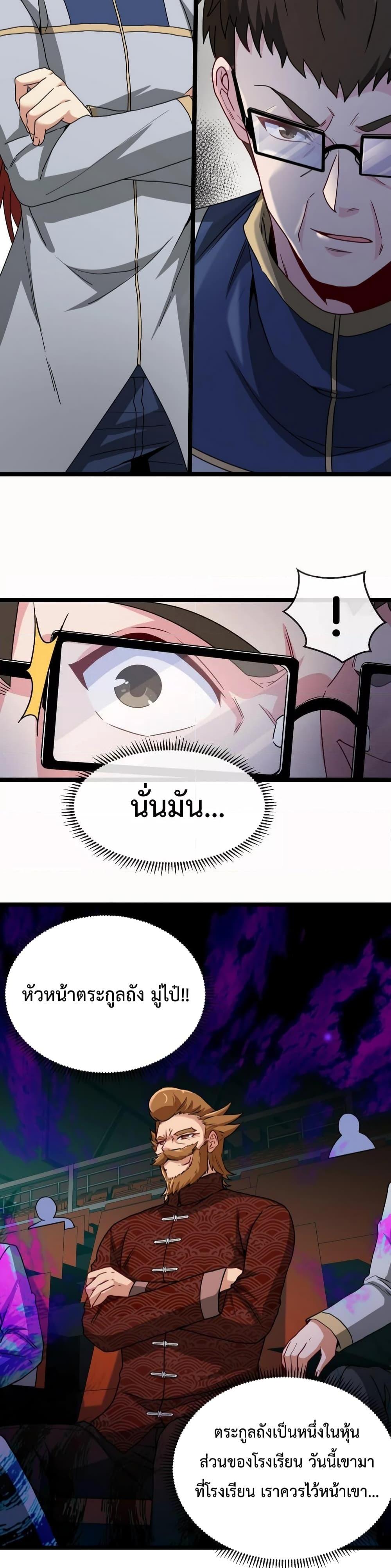 Manga-lc-com อ่านมังงะ อ่านการ์ตูน ออนไลน์ ฟรี SuperGodSyste ตอนที่ 1 2 3 4 5 6 7 8 9 10 11 12 13 14 ฟรี ไม่มีโฆษณา Manga-lc - อ่าน มังงะ อ่าน การ์ตูน ออนไลน์ อ่านมังงะ ฟรี