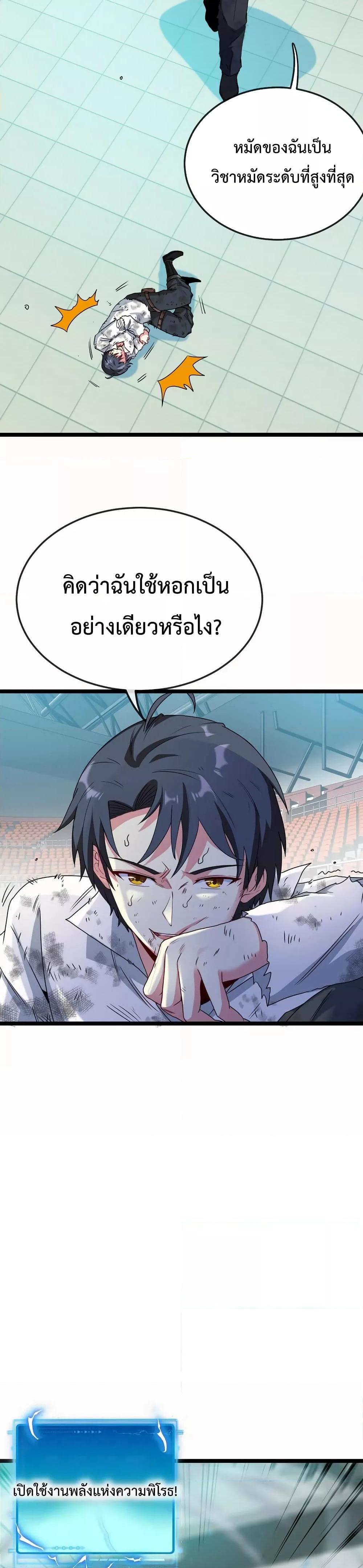 Manga-lc-com อ่านมังงะ อ่านการ์ตูน ออนไลน์ ฟรี SuperGodSyste ตอนที่ 1 2 3 4 5 6 7 8 9 10 11 12 13 14 ฟรี ไม่มีโฆษณา Manga-lc - อ่าน มังงะ อ่าน การ์ตูน ออนไลน์ อ่านมังงะ ฟรี
