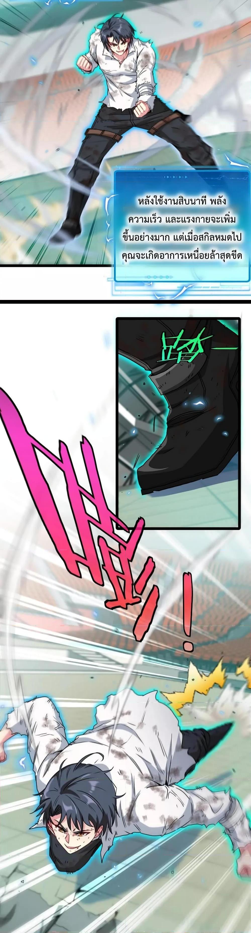 Manga-lc-com อ่านมังงะ อ่านการ์ตูน ออนไลน์ ฟรี SuperGodSyste ตอนที่ 1 2 3 4 5 6 7 8 9 10 11 12 13 14 ฟรี ไม่มีโฆษณา Manga-lc - อ่าน มังงะ อ่าน การ์ตูน ออนไลน์ อ่านมังงะ ฟรี