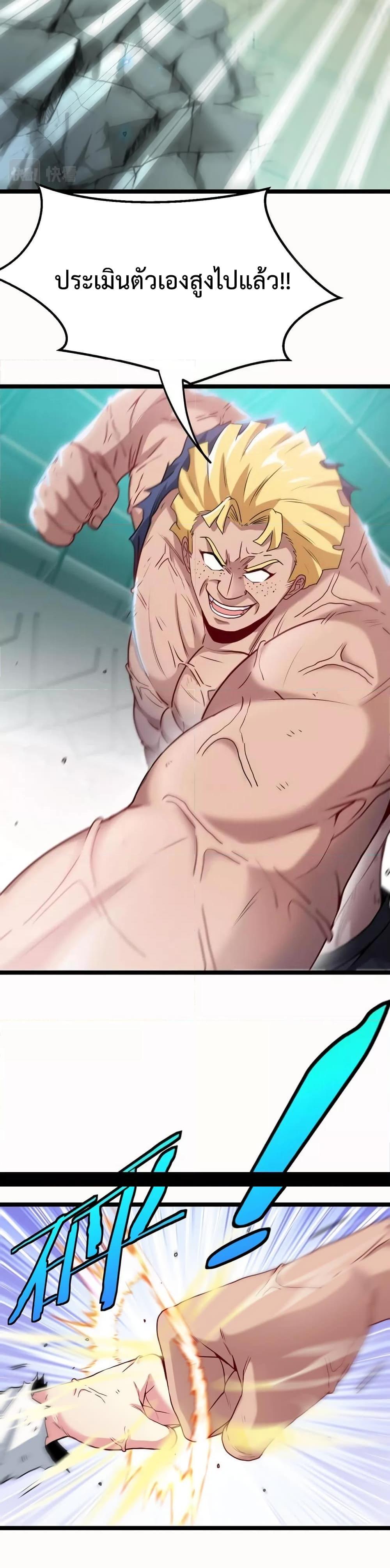 Manga-lc-com อ่านมังงะ อ่านการ์ตูน ออนไลน์ ฟรี SuperGodSyste ตอนที่ 1 2 3 4 5 6 7 8 9 10 11 12 13 14 ฟรี ไม่มีโฆษณา Manga-lc - อ่าน มังงะ อ่าน การ์ตูน ออนไลน์ อ่านมังงะ ฟรี