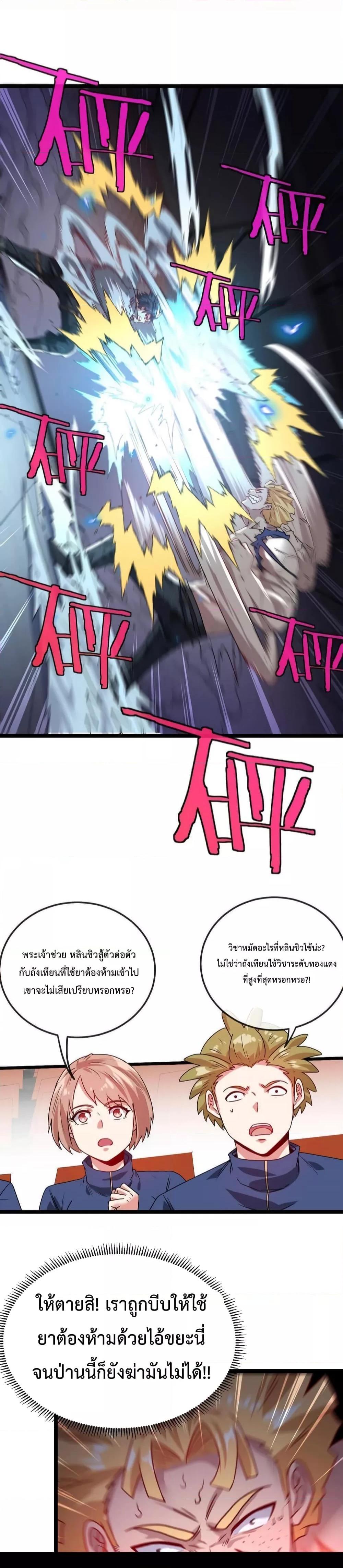 Manga-lc-com อ่านมังงะ อ่านการ์ตูน ออนไลน์ ฟรี SuperGodSyste ตอนที่ 1 2 3 4 5 6 7 8 9 10 11 12 13 14 ฟรี ไม่มีโฆษณา Manga-lc - อ่าน มังงะ อ่าน การ์ตูน ออนไลน์ อ่านมังงะ ฟรี