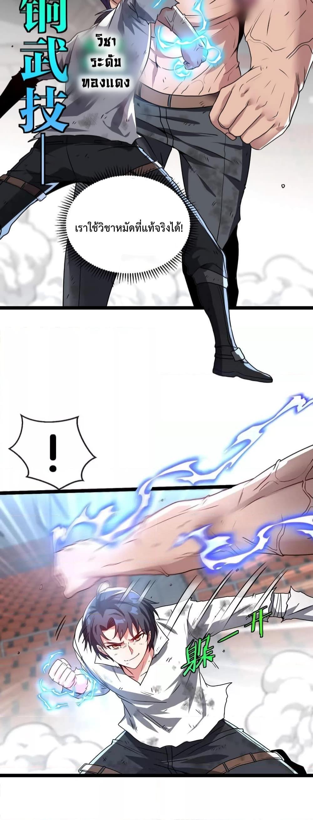 Manga-lc-com อ่านมังงะ อ่านการ์ตูน ออนไลน์ ฟรี SuperGodSyste ตอนที่ 1 2 3 4 5 6 7 8 9 10 11 12 13 14 ฟรี ไม่มีโฆษณา Manga-lc - อ่าน มังงะ อ่าน การ์ตูน ออนไลน์ อ่านมังงะ ฟรี