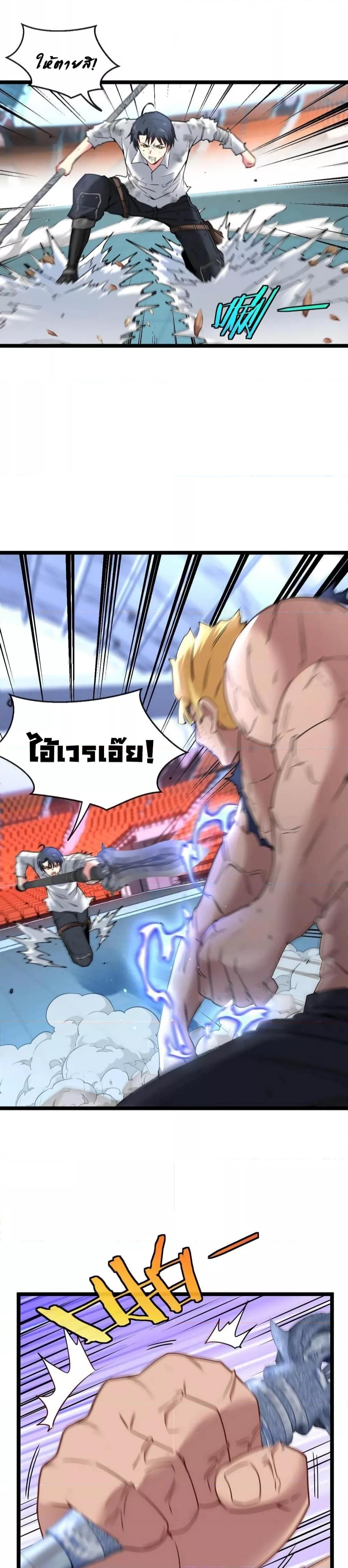 Manga-lc-com อ่านมังงะ อ่านการ์ตูน ออนไลน์ ฟรี SuperGodSyste ตอนที่ 1 2 3 4 5 6 7 8 9 10 11 12 13 14 ฟรี ไม่มีโฆษณา Manga-lc - อ่าน มังงะ อ่าน การ์ตูน ออนไลน์ อ่านมังงะ ฟรี