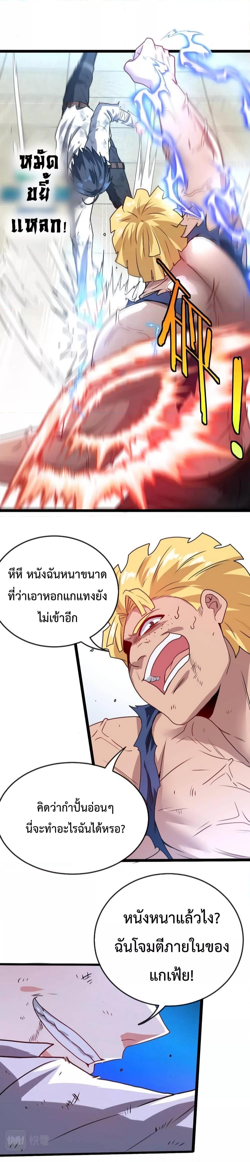 Manga-lc-com อ่านมังงะ อ่านการ์ตูน ออนไลน์ ฟรี SuperGodSyste ตอนที่ 1 2 3 4 5 6 7 8 9 10 11 12 13 14 ฟรี ไม่มีโฆษณา Manga-lc - อ่าน มังงะ อ่าน การ์ตูน ออนไลน์ อ่านมังงะ ฟรี