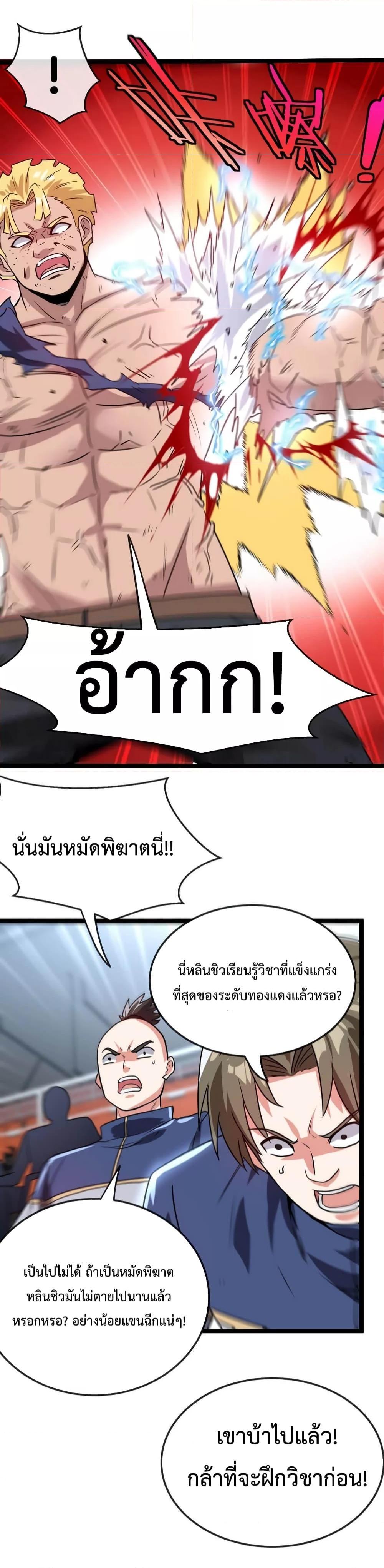 Manga-lc-com อ่านมังงะ อ่านการ์ตูน ออนไลน์ ฟรี SuperGodSyste ตอนที่ 1 2 3 4 5 6 7 8 9 10 11 12 13 14 ฟรี ไม่มีโฆษณา Manga-lc - อ่าน มังงะ อ่าน การ์ตูน ออนไลน์ อ่านมังงะ ฟรี