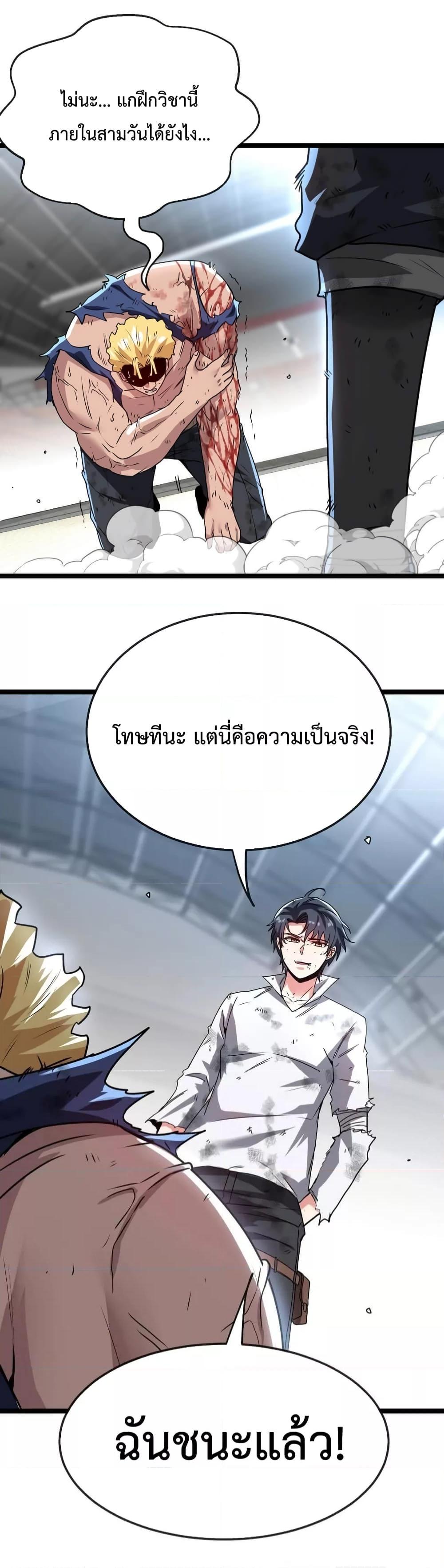 Manga-lc-com อ่านมังงะ อ่านการ์ตูน ออนไลน์ ฟรี SuperGodSyste ตอนที่ 1 2 3 4 5 6 7 8 9 10 11 12 13 14 ฟรี ไม่มีโฆษณา Manga-lc - อ่าน มังงะ อ่าน การ์ตูน ออนไลน์ อ่านมังงะ ฟรี