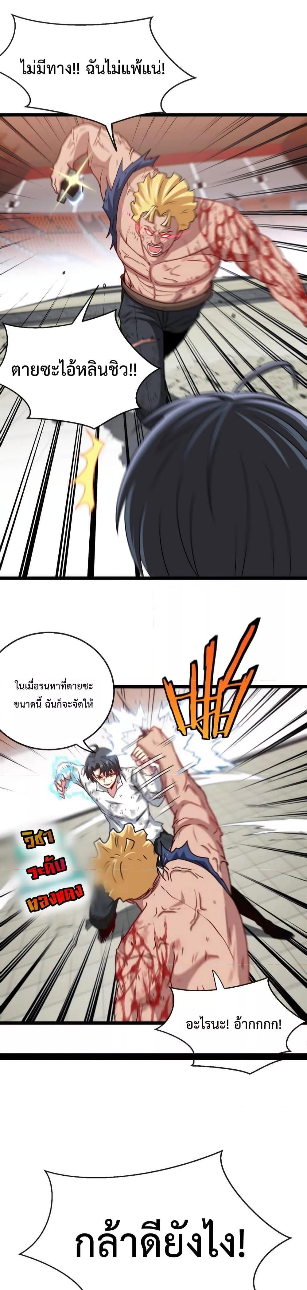 Manga-lc-com อ่านมังงะ อ่านการ์ตูน ออนไลน์ ฟรี SuperGodSyste ตอนที่ 1 2 3 4 5 6 7 8 9 10 11 12 13 14 ฟรี ไม่มีโฆษณา Manga-lc - อ่าน มังงะ อ่าน การ์ตูน ออนไลน์ อ่านมังงะ ฟรี