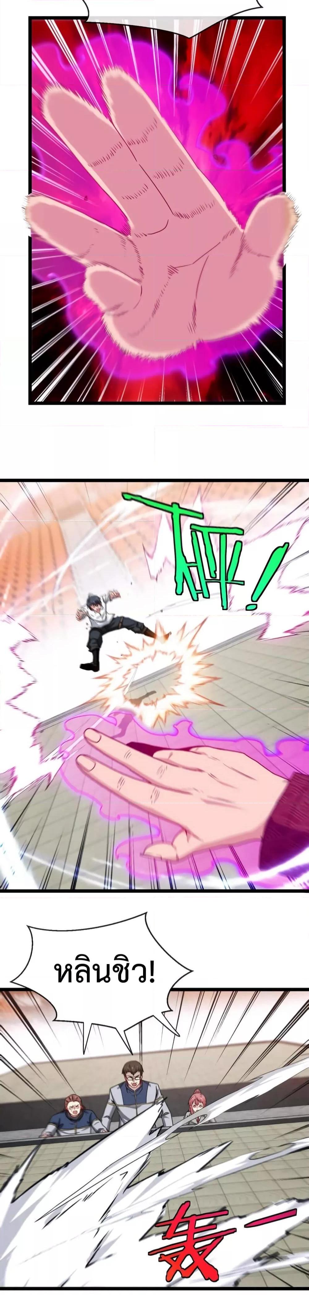 Manga-lc-com อ่านมังงะ อ่านการ์ตูน ออนไลน์ ฟรี SuperGodSyste ตอนที่ 1 2 3 4 5 6 7 8 9 10 11 12 13 14 ฟรี ไม่มีโฆษณา Manga-lc - อ่าน มังงะ อ่าน การ์ตูน ออนไลน์ อ่านมังงะ ฟรี