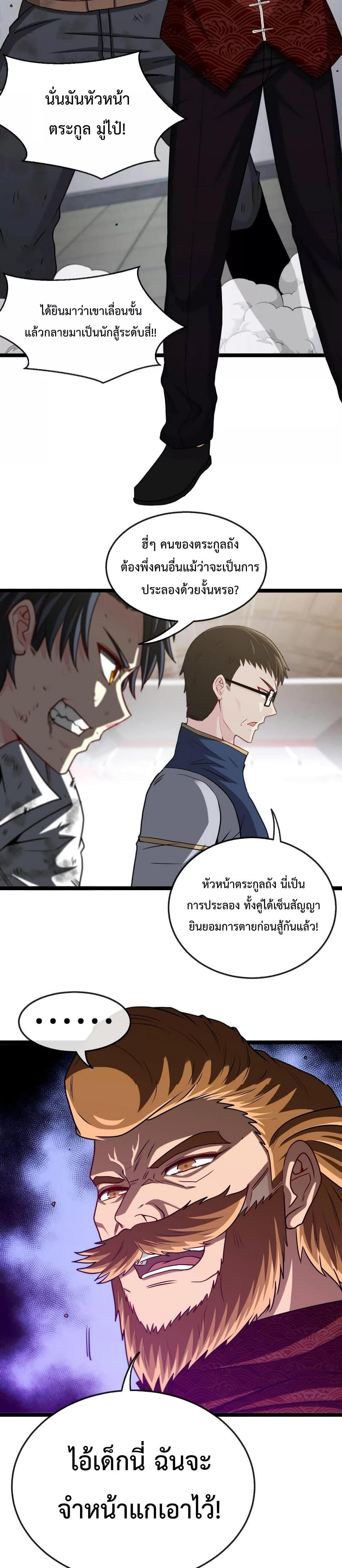 Manga-lc-com อ่านมังงะ อ่านการ์ตูน ออนไลน์ ฟรี SuperGodSyste ตอนที่ 1 2 3 4 5 6 7 8 9 10 11 12 13 14 ฟรี ไม่มีโฆษณา Manga-lc - อ่าน มังงะ อ่าน การ์ตูน ออนไลน์ อ่านมังงะ ฟรี