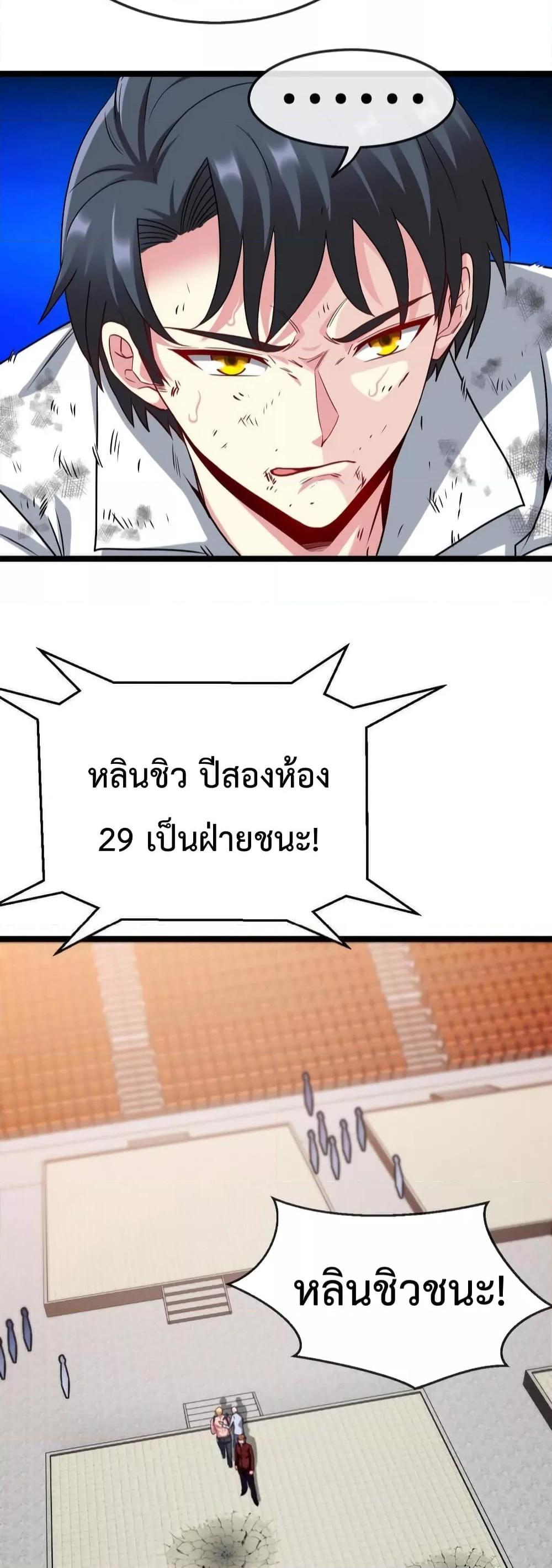 Manga-lc-com อ่านมังงะ อ่านการ์ตูน ออนไลน์ ฟรี SuperGodSyste ตอนที่ 1 2 3 4 5 6 7 8 9 10 11 12 13 14 ฟรี ไม่มีโฆษณา Manga-lc - อ่าน มังงะ อ่าน การ์ตูน ออนไลน์ อ่านมังงะ ฟรี