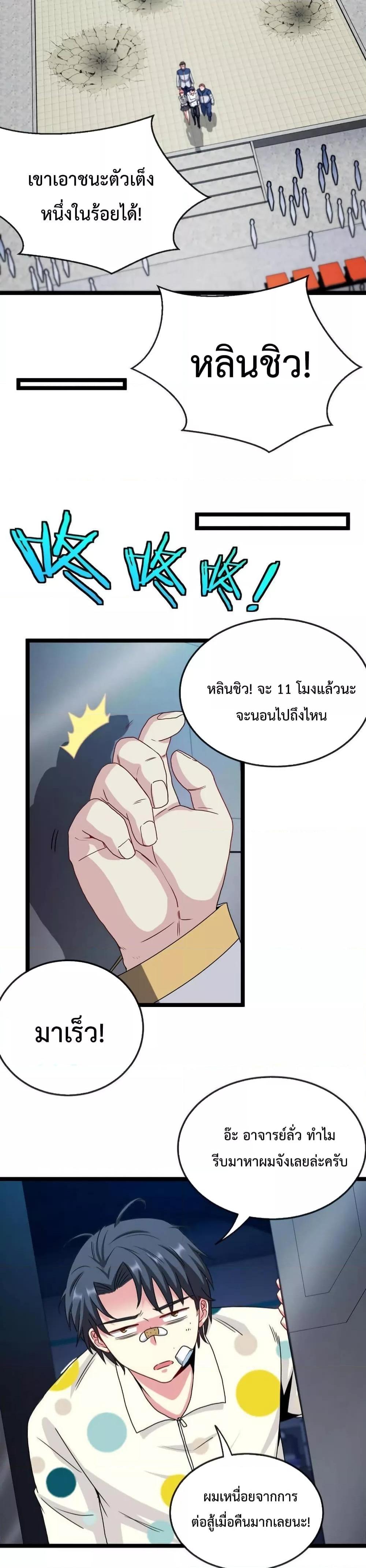 Manga-lc-com อ่านมังงะ อ่านการ์ตูน ออนไลน์ ฟรี SuperGodSyste ตอนที่ 1 2 3 4 5 6 7 8 9 10 11 12 13 14 ฟรี ไม่มีโฆษณา Manga-lc - อ่าน มังงะ อ่าน การ์ตูน ออนไลน์ อ่านมังงะ ฟรี