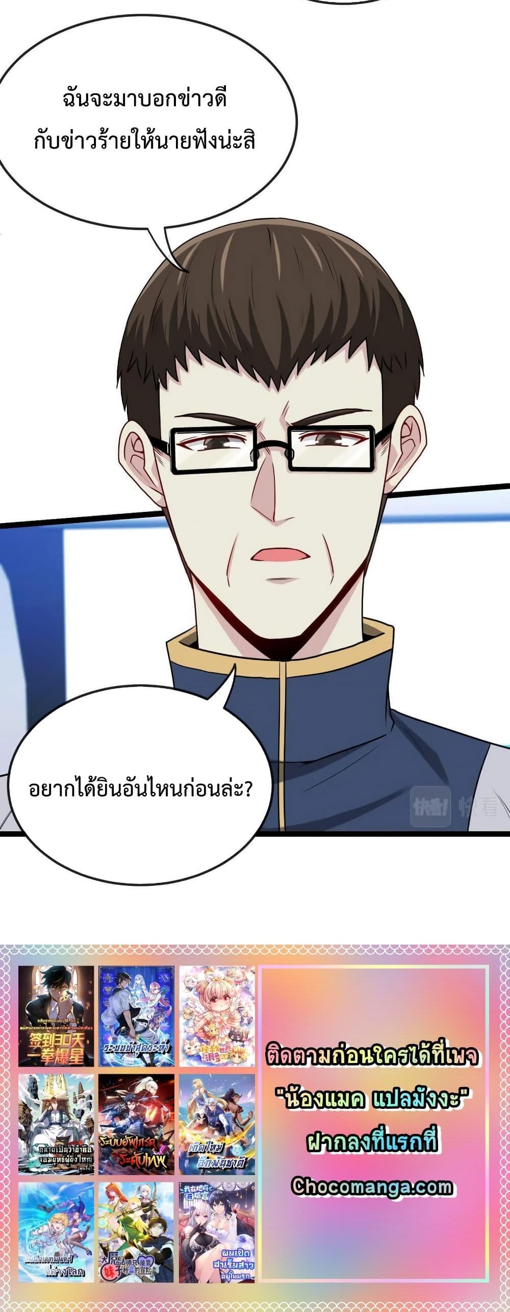 Manga-lc-com อ่านมังงะ อ่านการ์ตูน ออนไลน์ ฟรี SuperGodSyste ตอนที่ 1 2 3 4 5 6 7 8 9 10 11 12 13 14 ฟรี ไม่มีโฆษณา Manga-lc - อ่าน มังงะ อ่าน การ์ตูน ออนไลน์ อ่านมังงะ ฟรี