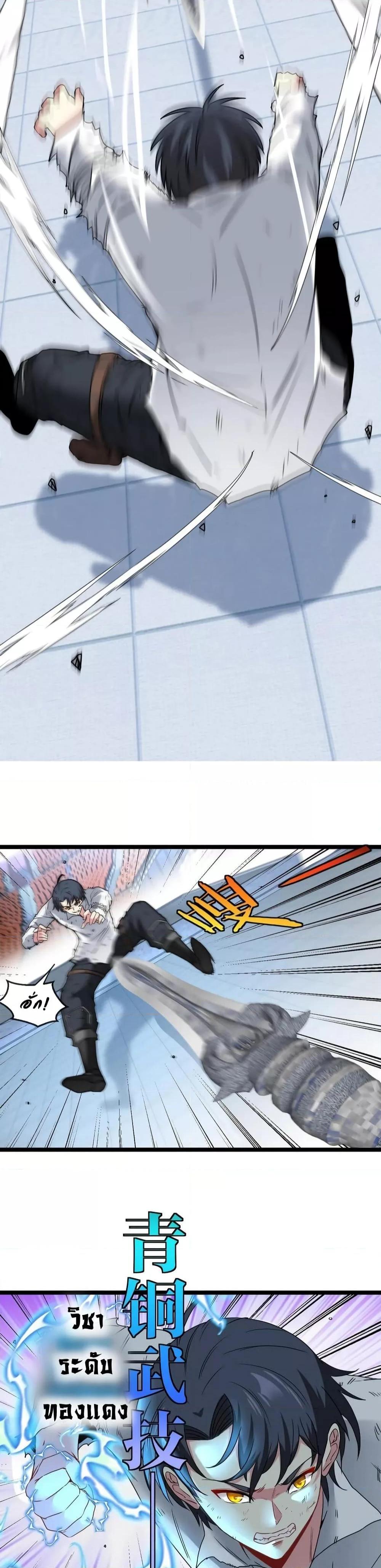 Manga-lc-com อ่านมังงะ อ่านการ์ตูน ออนไลน์ ฟรี SuperGodSyste ตอนที่ 1 2 3 4 5 6 7 8 9 10 11 12 13 14 ฟรี ไม่มีโฆษณา Manga-lc - อ่าน มังงะ อ่าน การ์ตูน ออนไลน์ อ่านมังงะ ฟรี